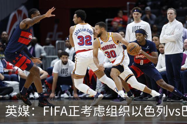 英媒：FIFA正考虑组织以色列vs巴勒斯坦青少友谊赛，为新赛事揭幕